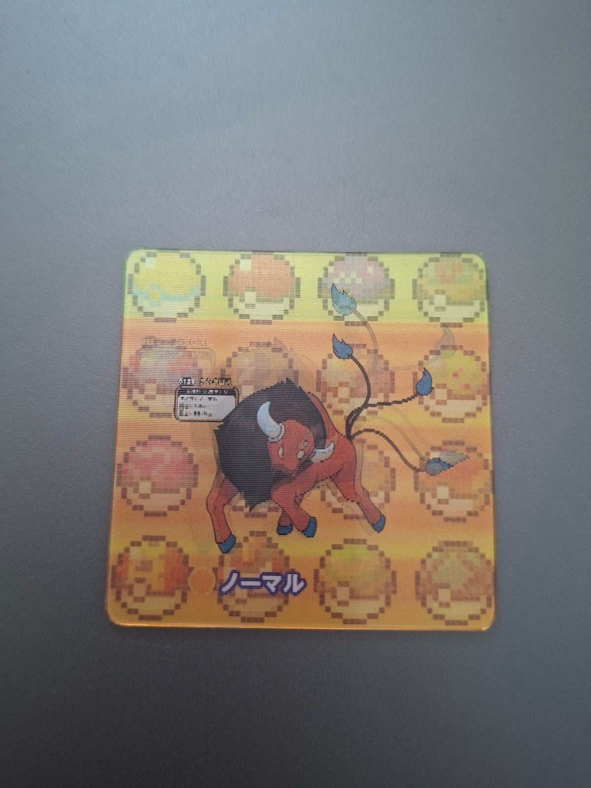 Petite carte Pokémon lenticulaire Tauros, Enlèvement ou Envoi