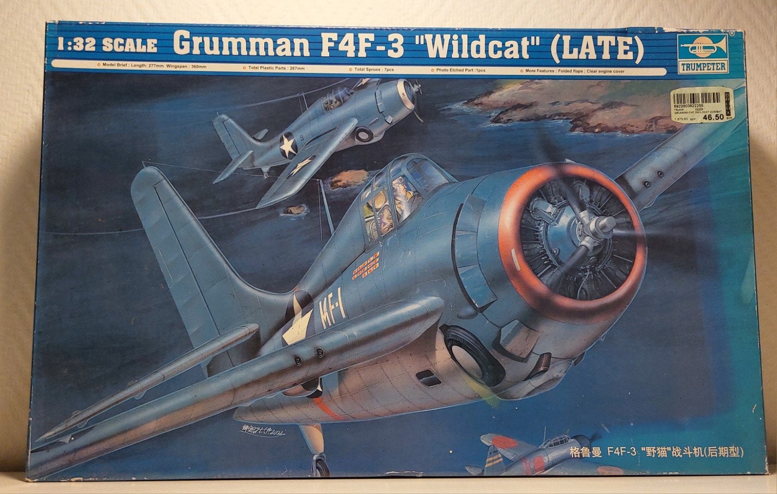 Grumman F4F-3 'Wildcat' 1/32 Trumpeter plastic bouwpakket💫, Overige merken, Nieuw, Ophalen of Verzenden, Groter dan 1:72