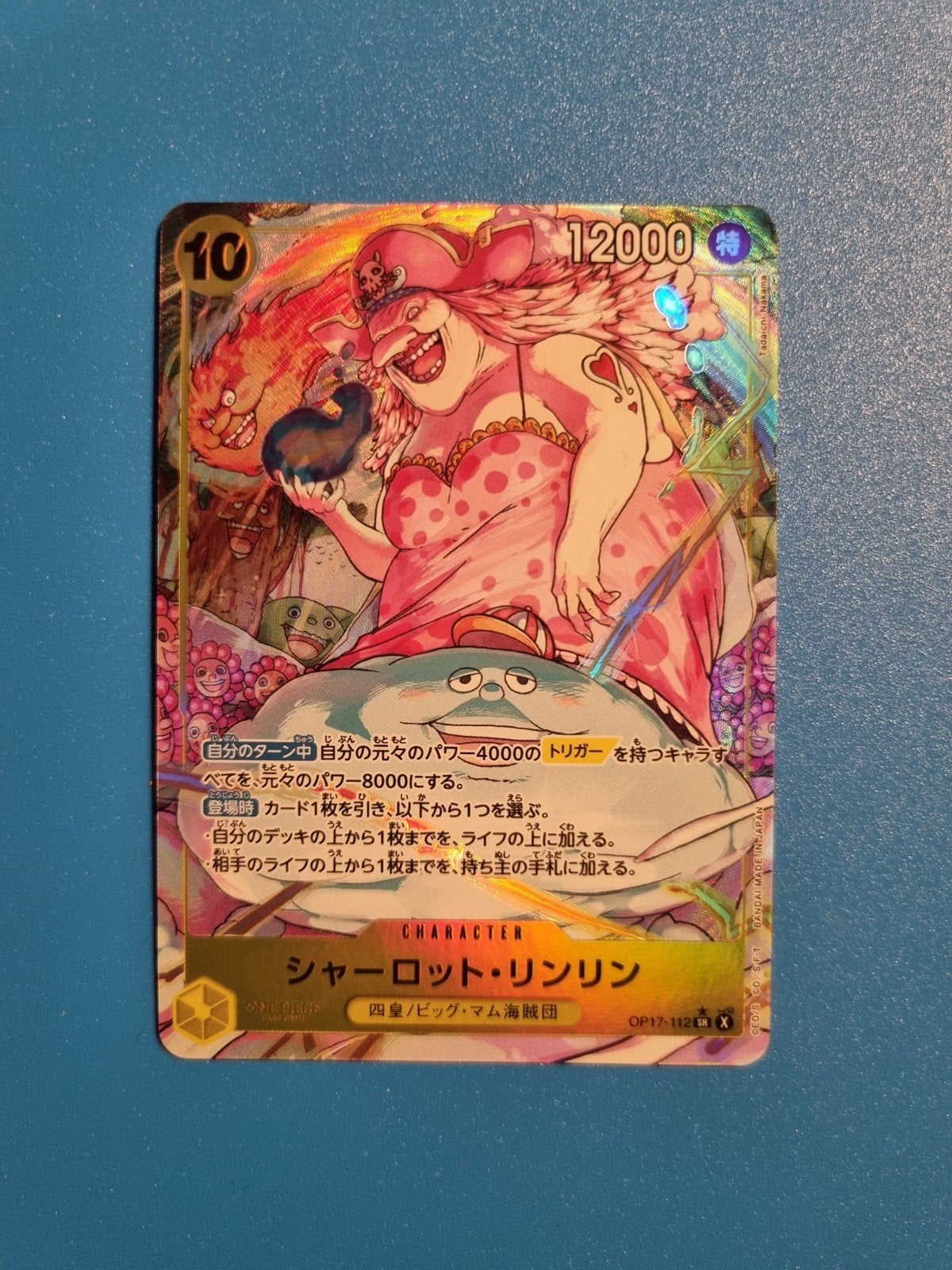 Charlotte Linlin ( big Mom ), Hobby & Loisirs créatifs, Enlèvement ou Envoi, Comme neuf, Cartes en vrac, Foil