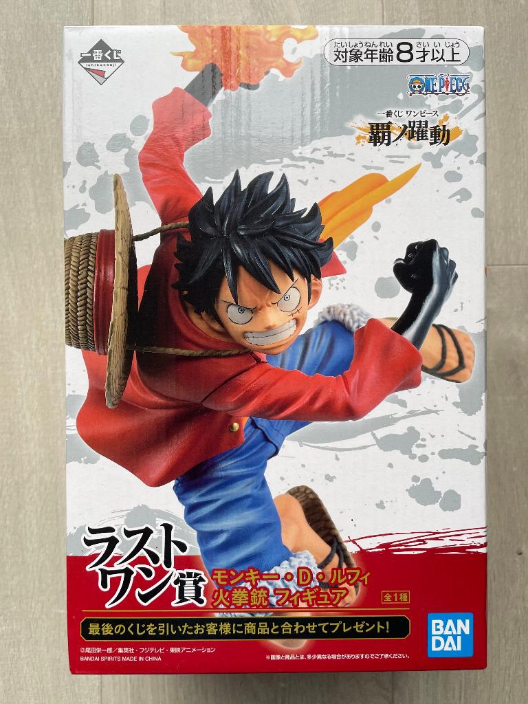 Ichiban Kuji Supreme Surge -Monkey D. Luffy- Last One Prize, Verzamelen, Ophalen of Verzenden, Nieuw