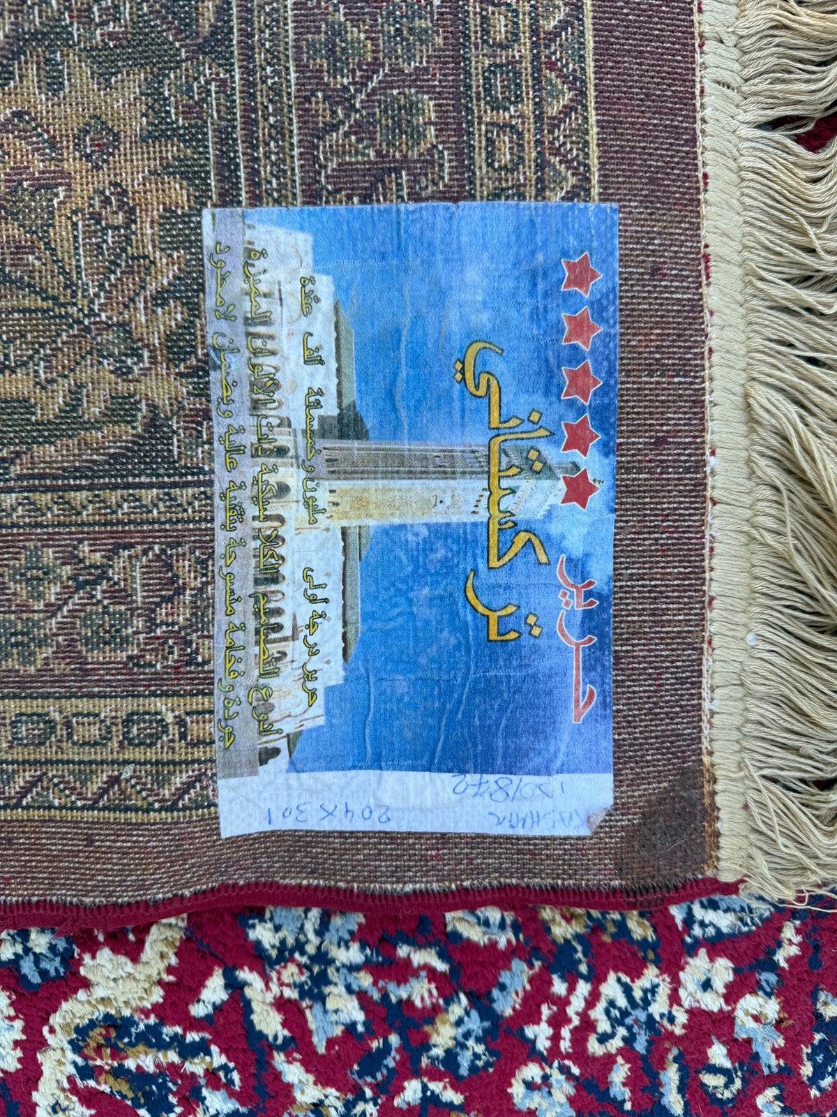 Ensemble de 6 véritable tapis d’orient (Iran), Enlèvement, Utilisé