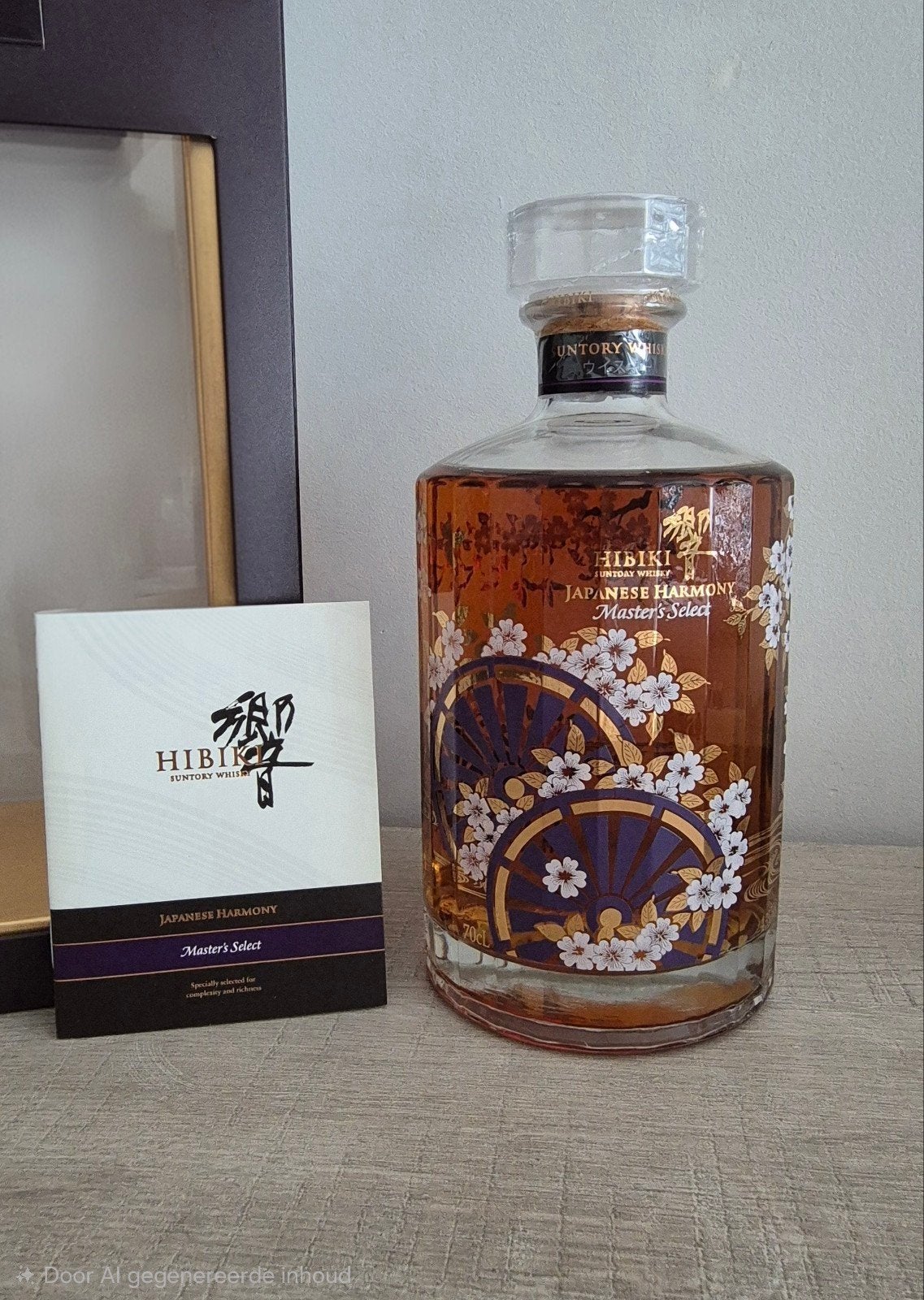 Hibiki Harmony Master Select Limited Edition, Neuf, Enlèvement ou Envoi, Pleine, Autres types