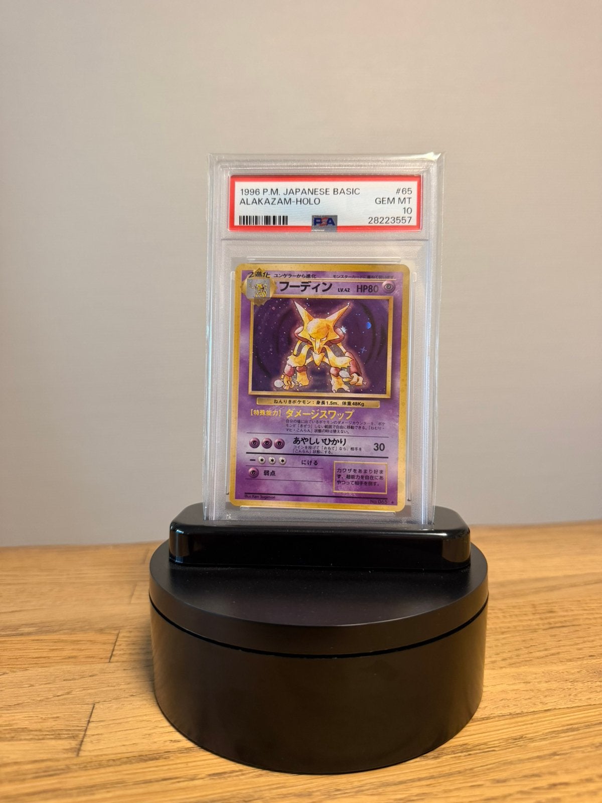 Pokémon Base set Alakazam psa 10, Ophalen of Verzenden, Zo goed als nieuw