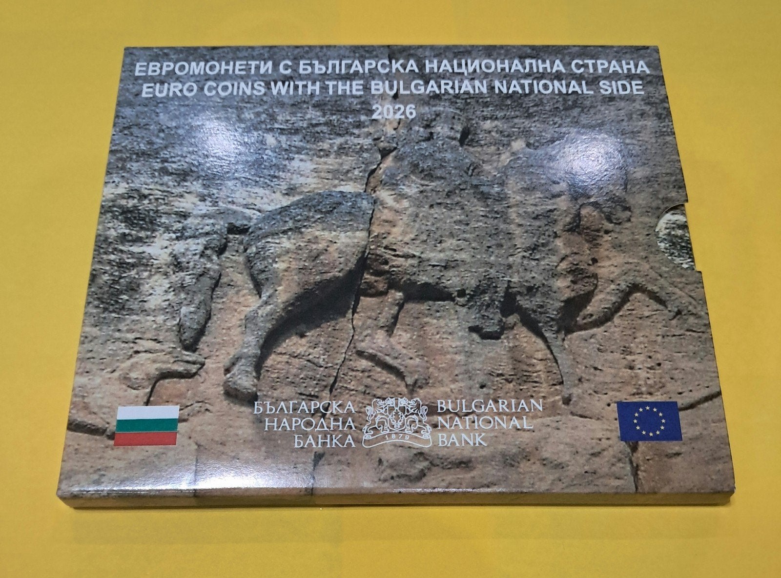 KMS euro Bulgarie 2026, Enlèvement ou Envoi