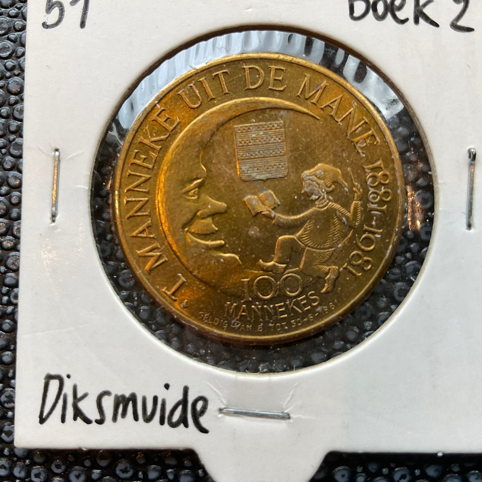 Dixmude - Manneke vu de la crinière - 1981, Envoi, Métal, Monnaie en vrac