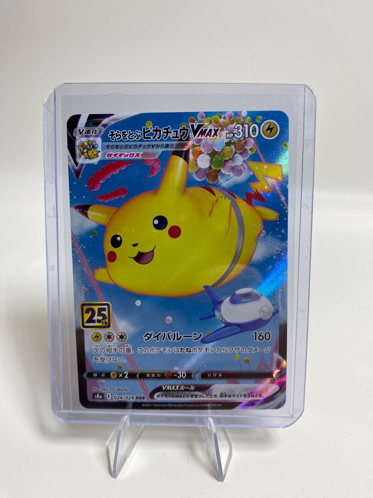 Pokemon kaart jp flying pikachu vmax 024/028, Hobby en Vrije tijd, Verzamelkaartspellen | Pokémon, Ophalen of Verzenden, Zo goed als nieuw