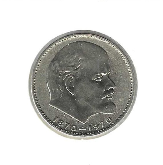 Rusland, 1 Roebel 1970, Lenin., Postzegels en Munten, Ophalen of Verzenden, Rusland, Losse munt
