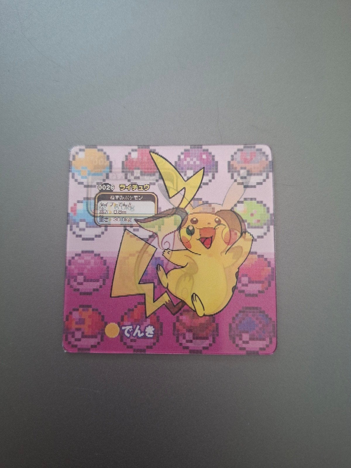 Petite carte Pokémon lenticulaire Pikachu, Raichu, Enlèvement ou Envoi