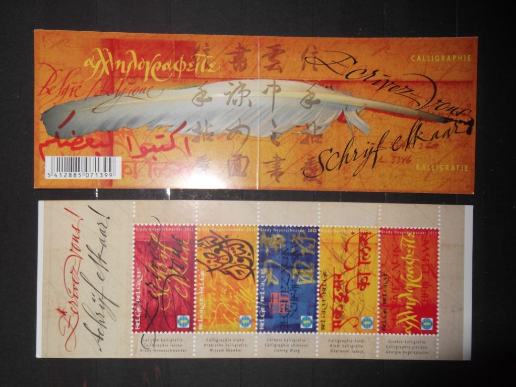 B126 Kalligrafie - Calligraphie MNH, Enlèvement ou Envoi, Non oblitéré, Timbre-poste