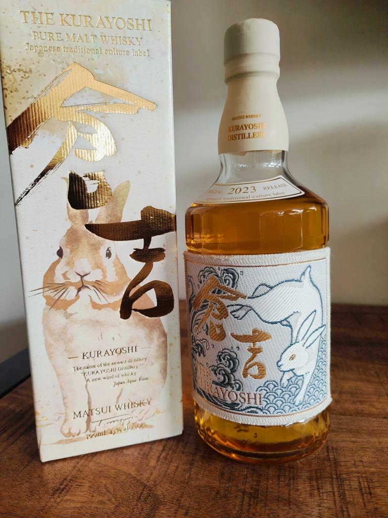 Kurayoshi Pure Malt Year of the Rabbit 2023 Special Releas, Overige gebieden, Overige typen, Nieuw, Ophalen of Verzenden