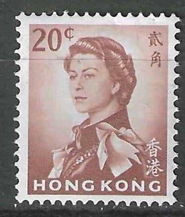 Hong Kong 1962/1967 - Yvert 197 - Reine Elisabeth II (PF), Timbres & Monnaies, Envoi, Non oblitéré