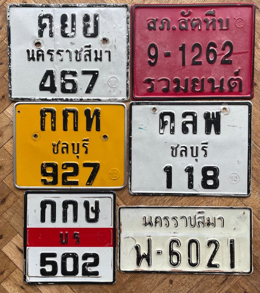 Thailand nummerplaat motorplaat plaque d'immatriculation, Ophalen of Verzenden, Gebruikt