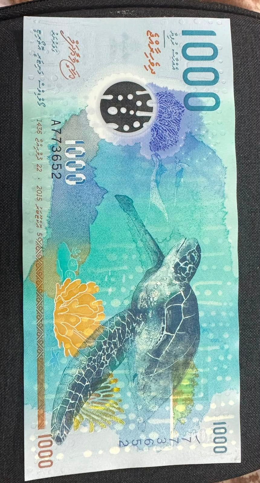 Bankbiljet 1000 Rufiyaa Maldives 2015, Ophalen
