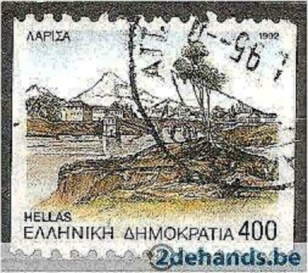 Grèce 1992 - Yvert 1811B - Villes préfectorales (ST), Envoi, Grèce, Affranchi