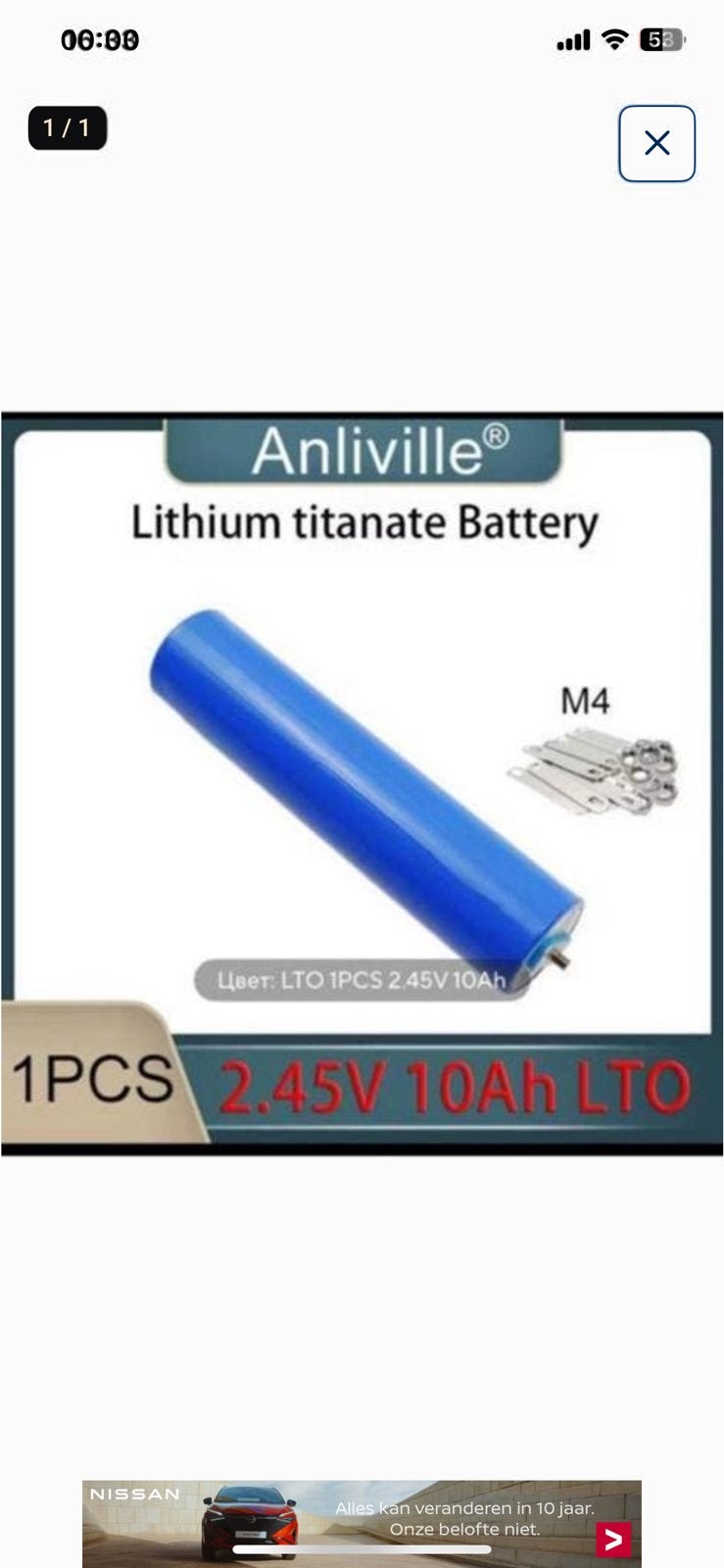 Batterie Lto 10 Ah par pièce, Vélos & Vélomoteurs, Accessoires vélo | Batteries de vélo, Enlèvement, Comme neuf
