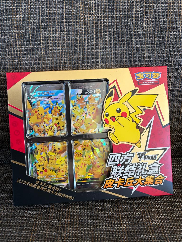 Pokémon Pikachu V-Union Box Limited Edition Collectors Set, Ophalen of Verzenden, Nieuw, Boosterbox