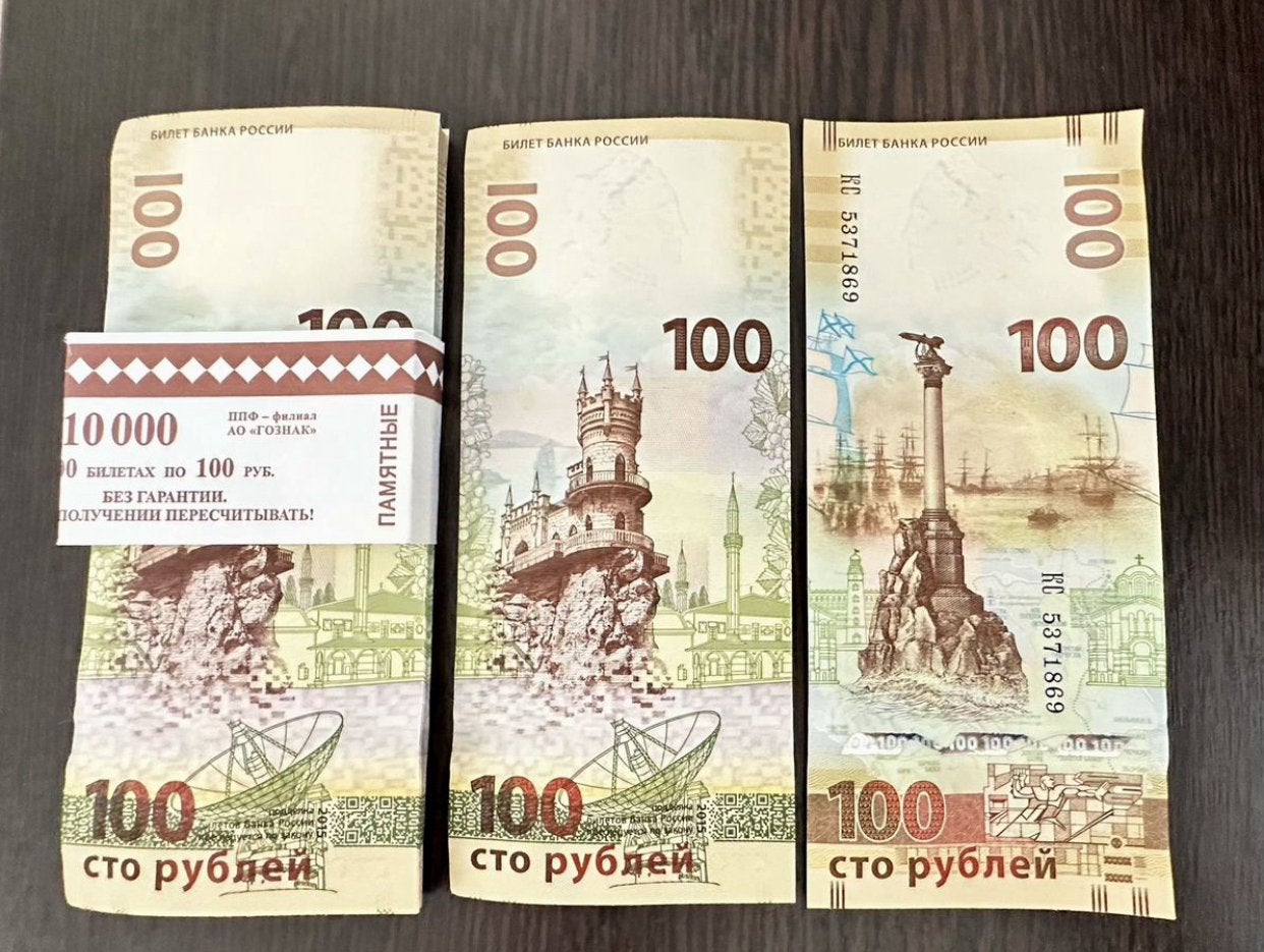 Herdenkingsbiljet 100 Roebel Rusland 2015 Krim & Sebastopol, Ophalen of Verzenden, Rusland, Los biljet