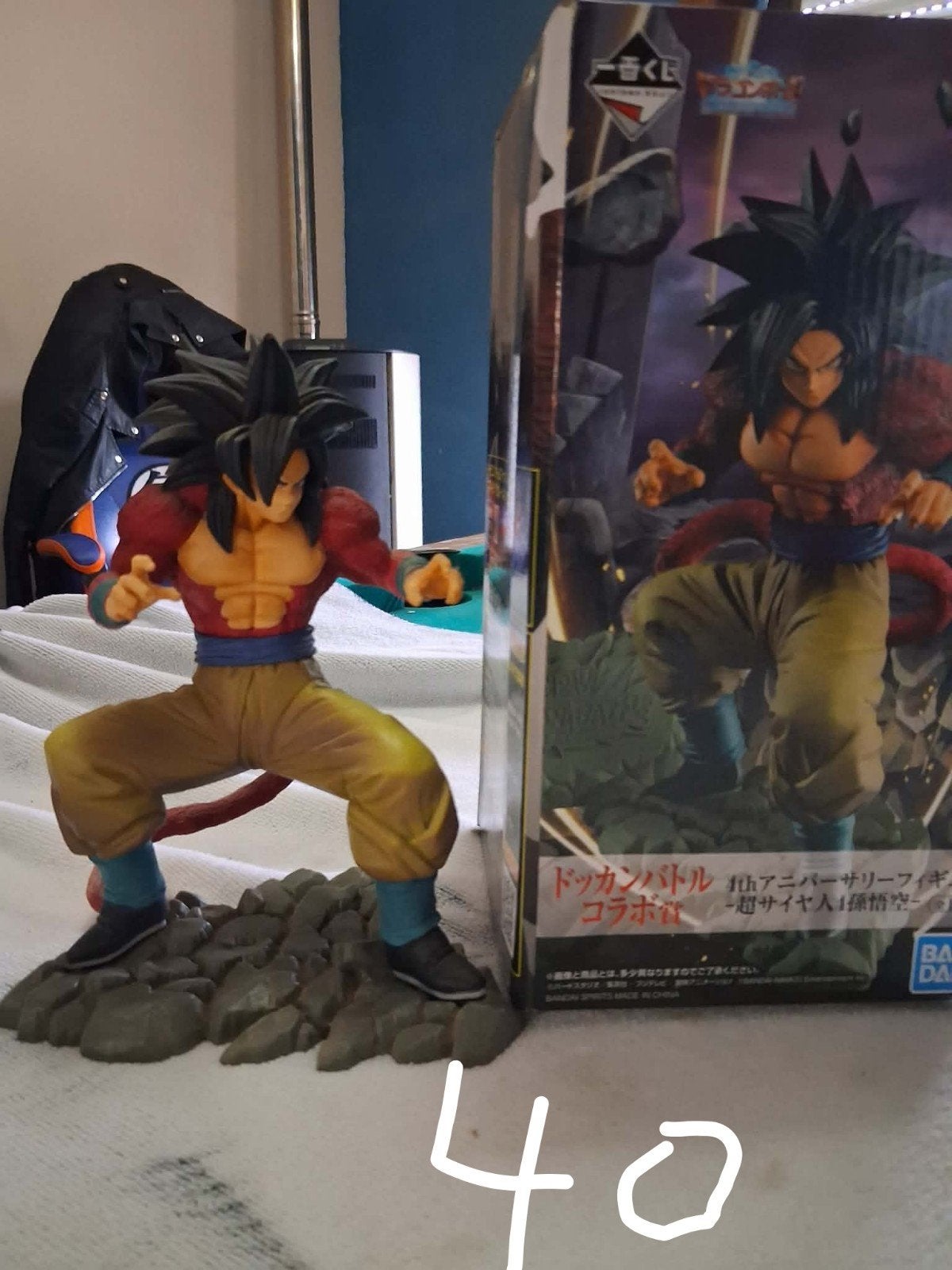 Dragon ball, Enlèvement