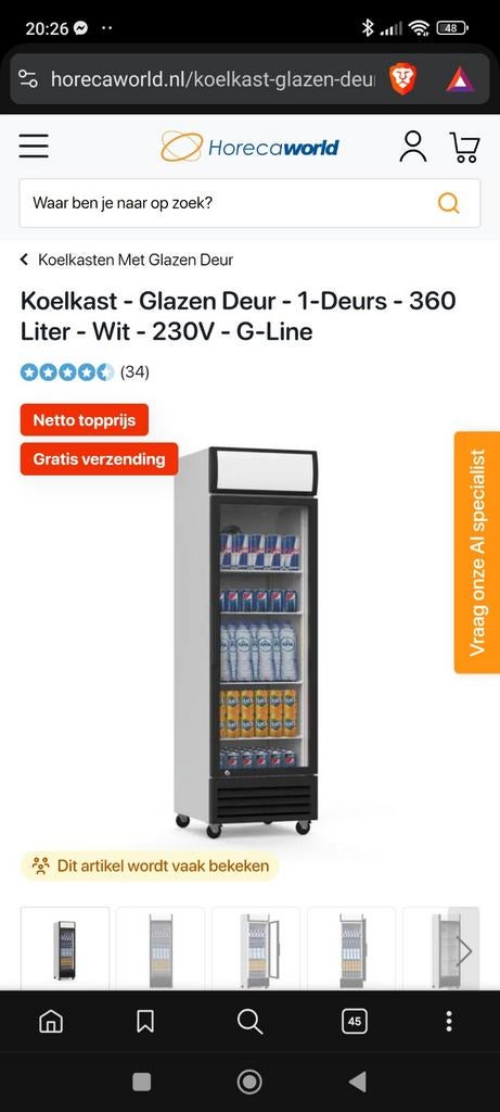 Glasdeur frigos 300 liter nieuw, Elektronische apparatuur, Koelkasten en IJskasten, Ophalen