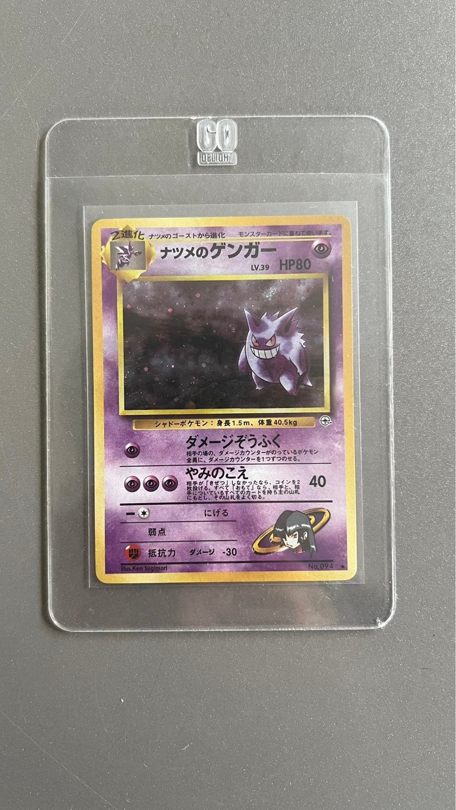 Pokémon Sabrina’s Gengar #094 Japans Holo, Ophalen, Nieuw, Losse kaart, Foil