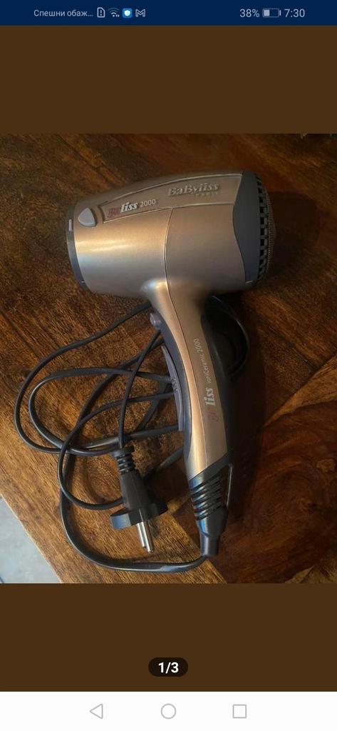 Haardroger  BaByliss 2000W, Ophalen of Verzenden, Zo goed als nieuw