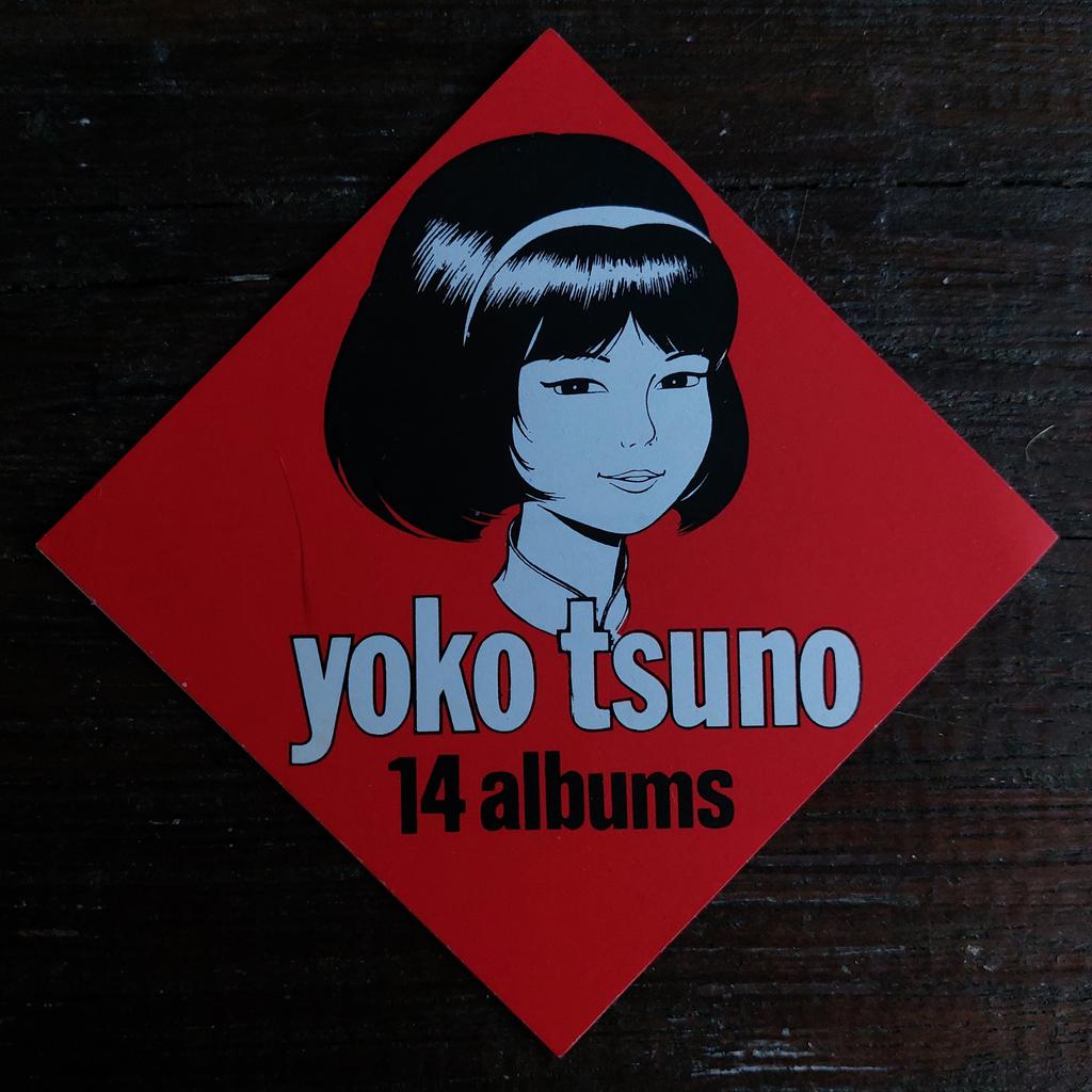 Strip - Yoko Tsuno - sticker, Verzamelen, Ophalen of Verzenden, Nieuw, Plaatje, Poster of Sticker