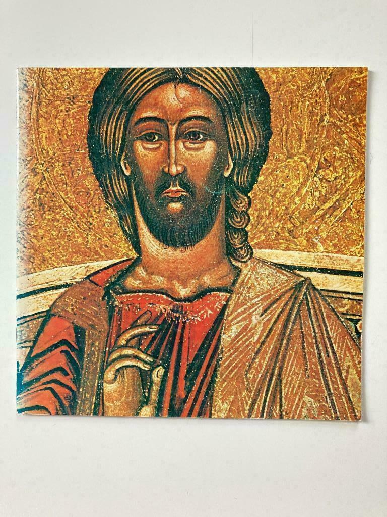 Slovaakse Iconen - Stefan Tkac - catalogus 1973, Enlèvement