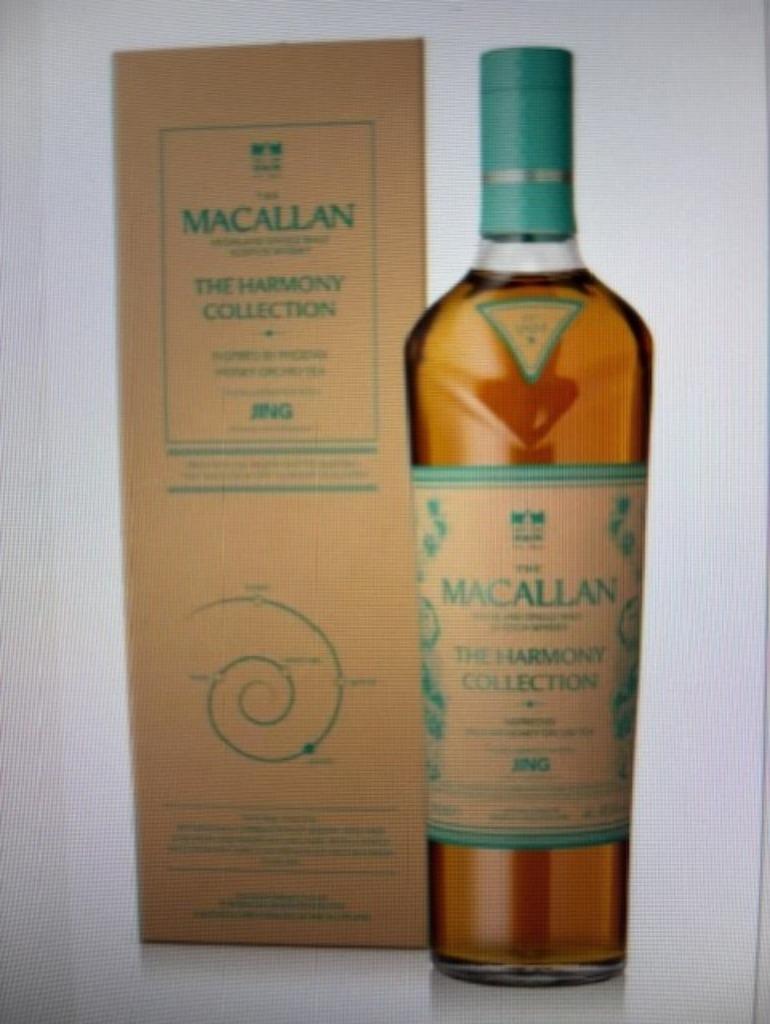 Macallan Harmony Phoenix Honey Jing, Verzamelen, Ophalen of Verzenden, Nieuw, Overige typen