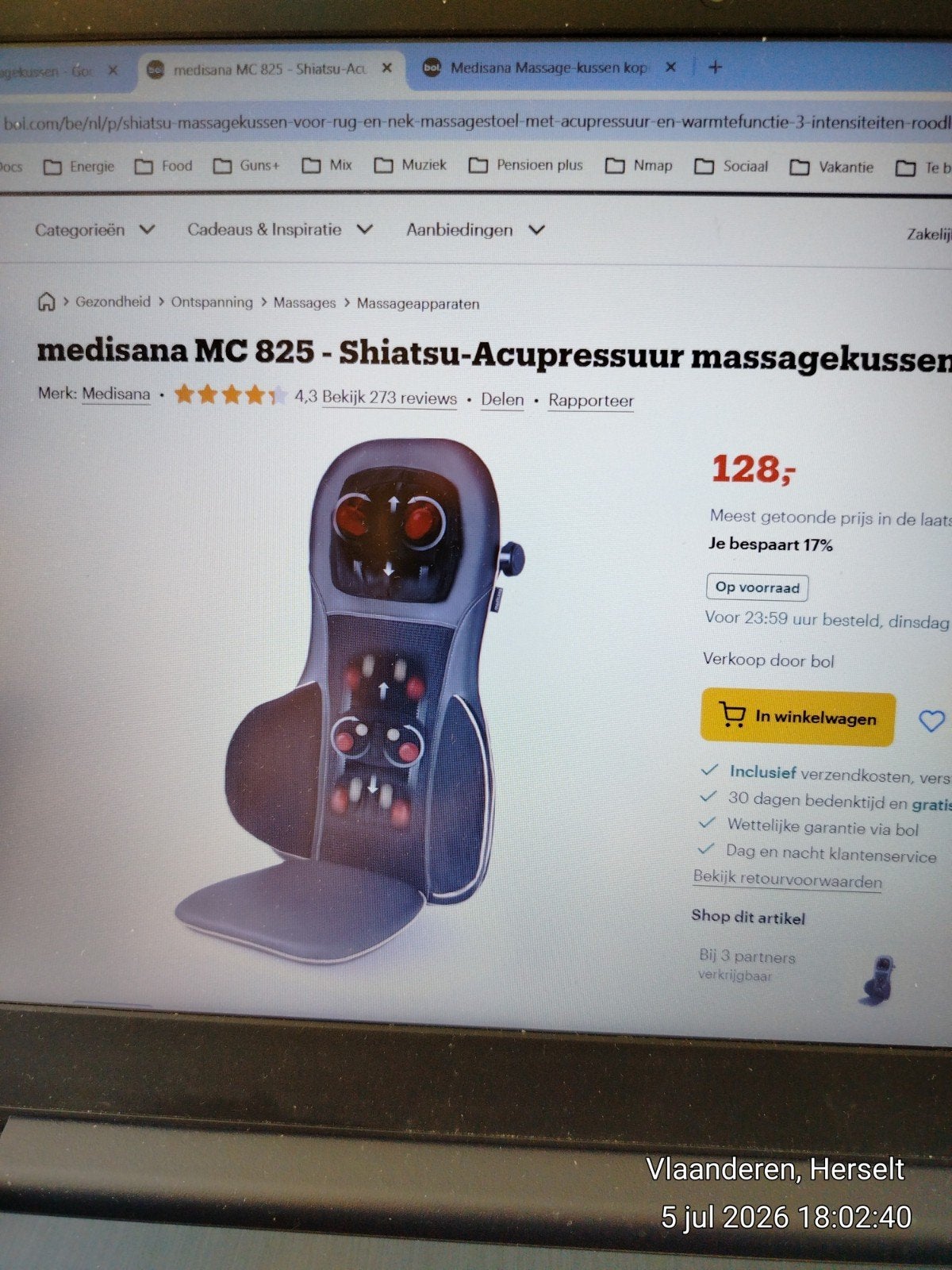 MASSAGEKUSSEN, Sport en Fitness, Ophalen, Gebruikt, Overige typen