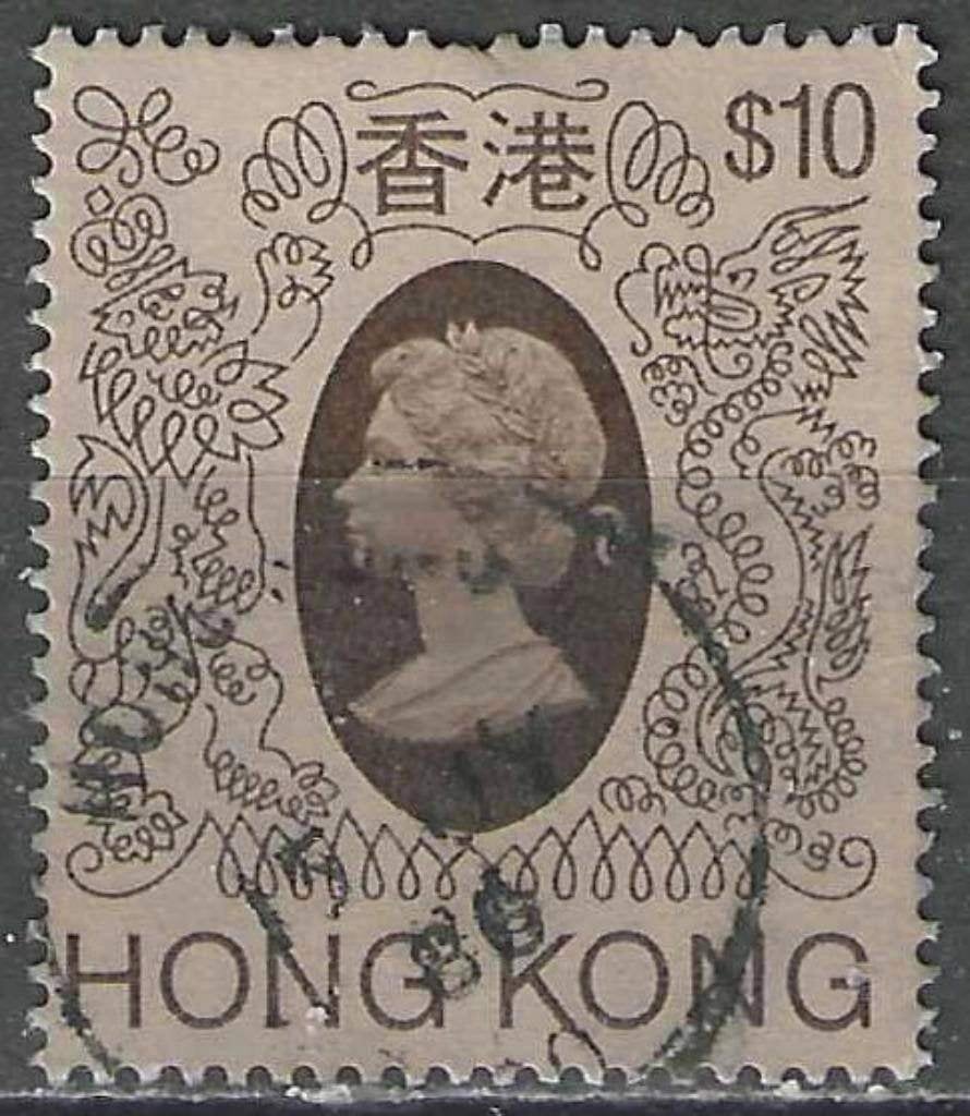 Hong Kong 1985 - Yvert 463 - Reine Elisabeth II (ST), Envoi, Affranchi