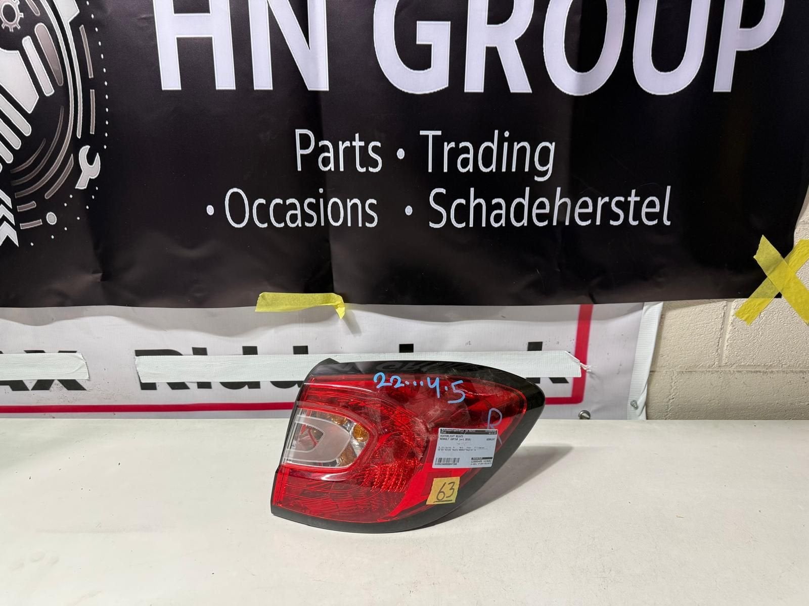 Renault Captur achterlicht, -, Utilisé, -, -