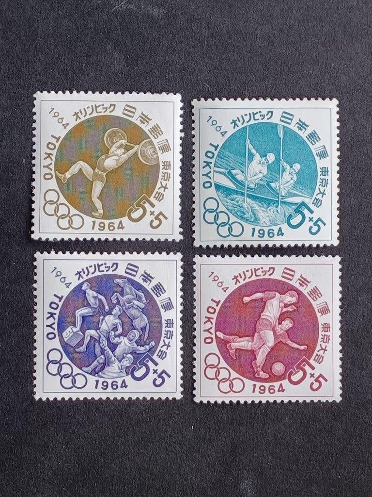 Timbres du Japon, Timbres & Monnaies, Enlèvement ou Envoi, Non oblitéré