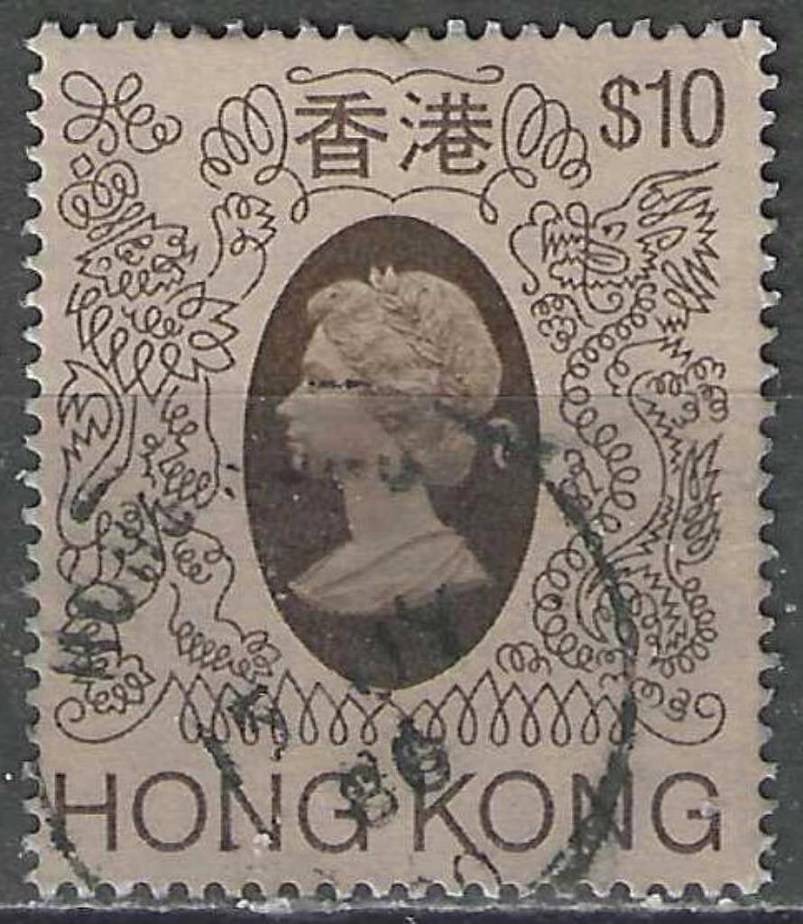 Hong Kong 1985 - Yvert 463 - Reine Elisabeth II (ST), Timbres & Monnaies, Envoi, Affranchi
