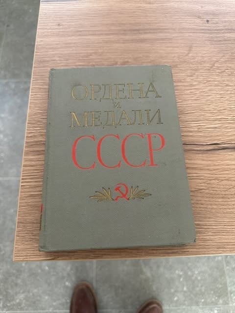 boek CCCP, Boeken, Ophalen of Verzenden, 20e eeuw of later, Zo goed als nieuw