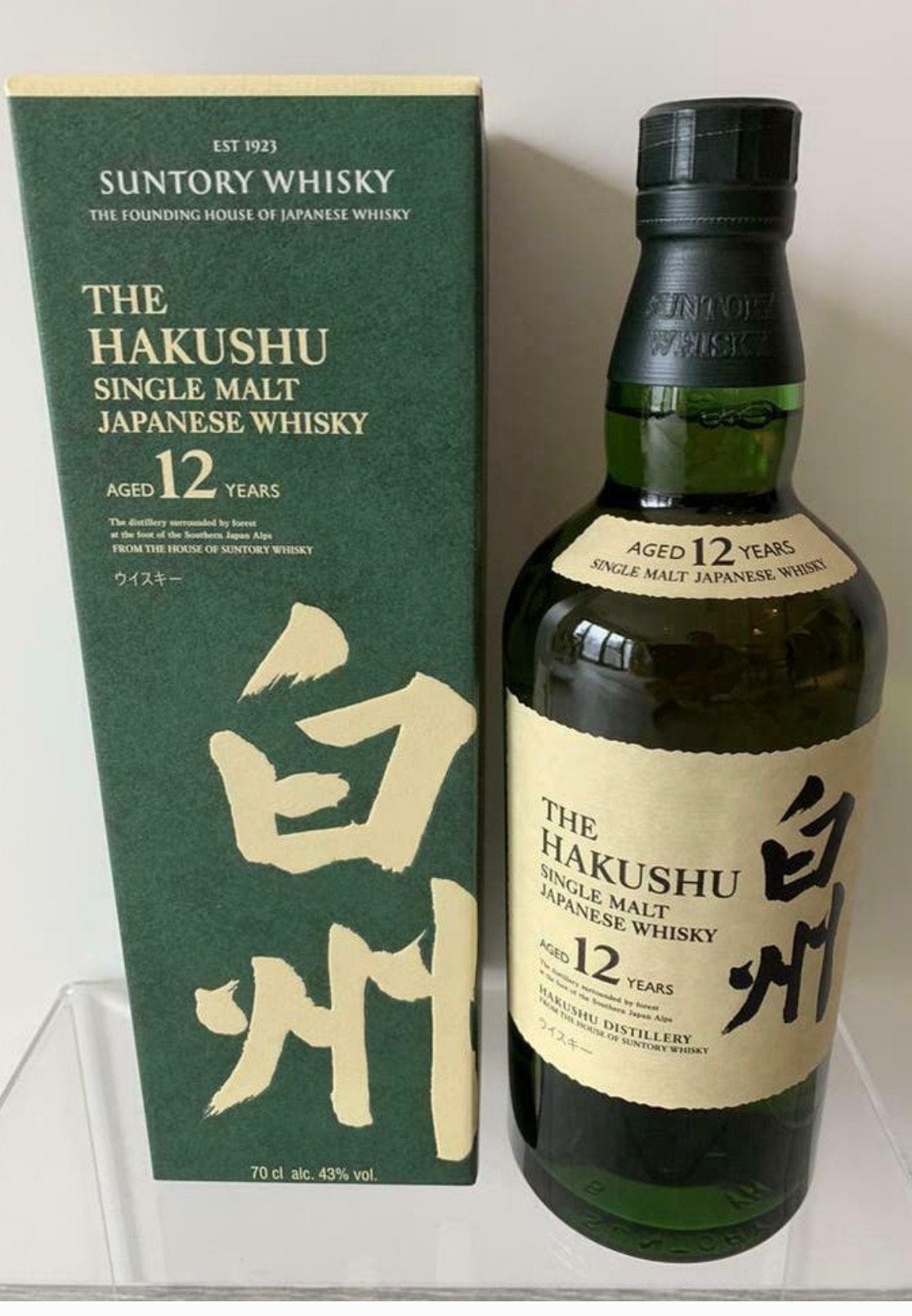 The Hakushu 12 years, Enlèvement ou Envoi, Comme neuf