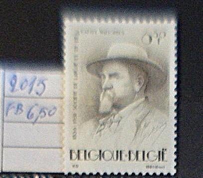 Belgique 2015 **/mnh, Non oblitéré, Gomme originale, Envoi, Neuf