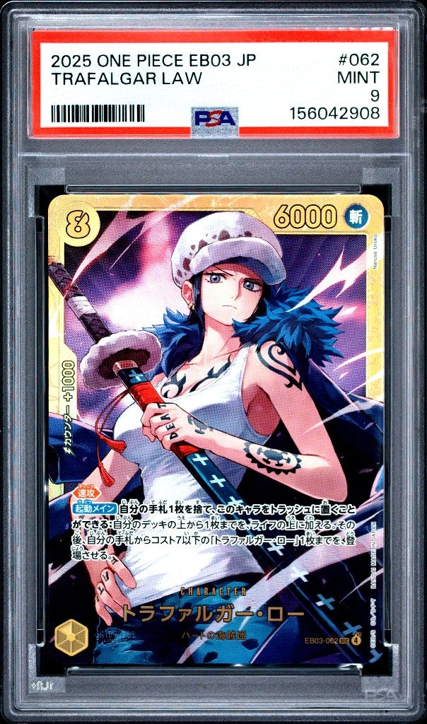 ONE PIECE JP EB03-EXTRA BOOSTER HEROINES TRAFALGAR LAW PSA 9, Hobby & Loisirs créatifs, Jeux de cartes à collectionner | Pokémon
