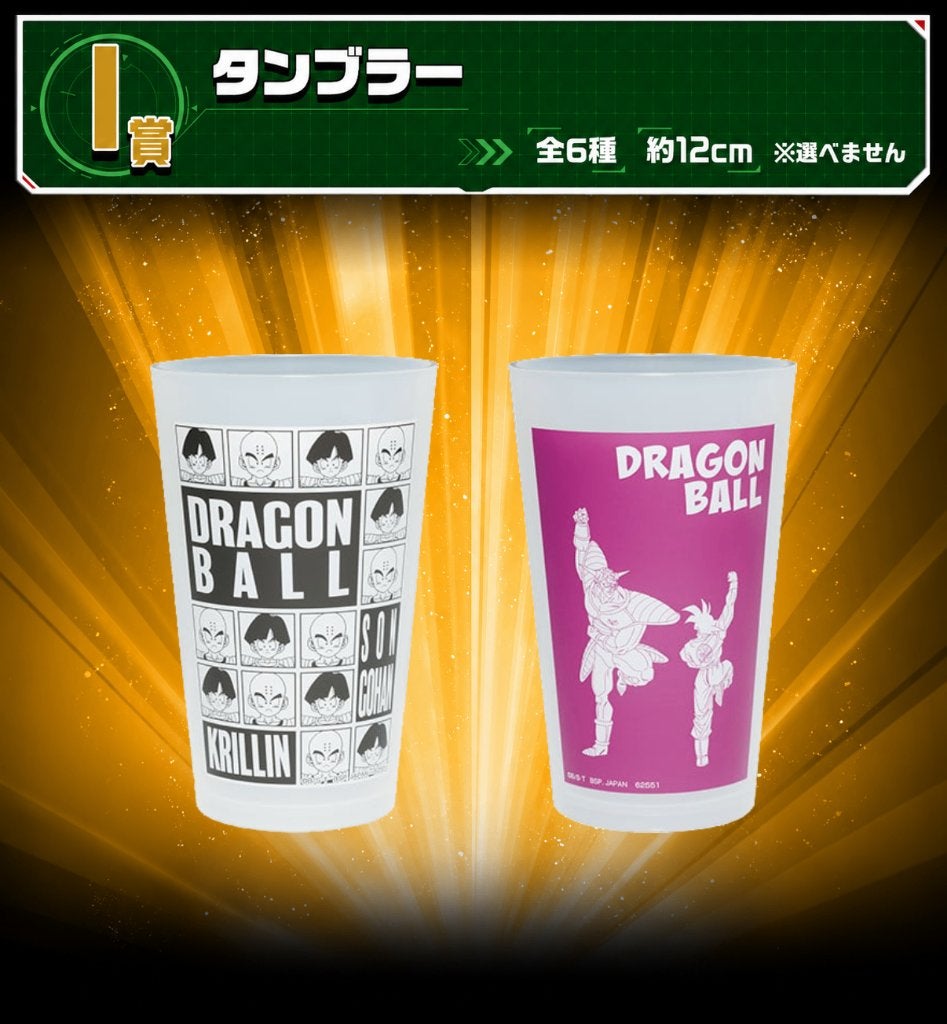 Dragon Ball Z Ichiban Ginyu Sentai!! Invasion Tumbler (I), Envoi, Comme neuf, Verre à eau