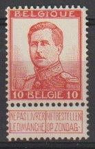 Belgique 1912 No 123, Envoi, Neuf