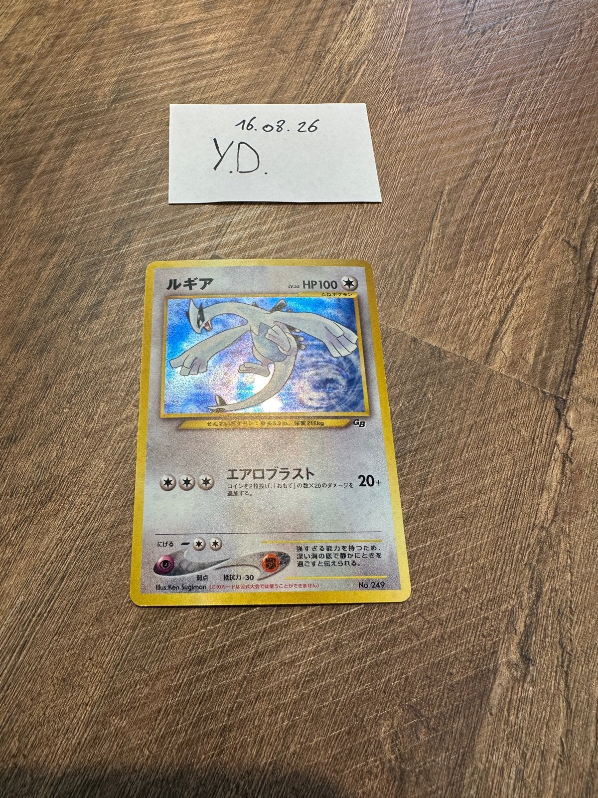 Prachtige lugia gameboy promo,, Enlèvement, Comme neuf