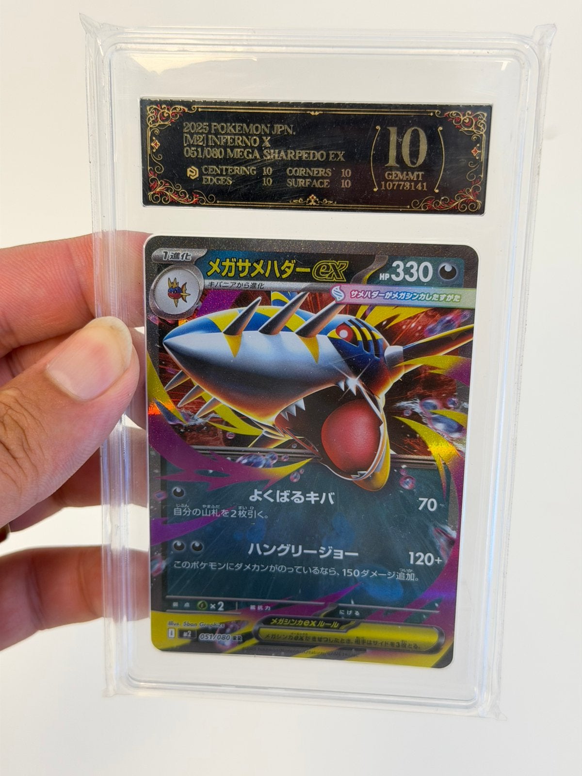 Pokémon Mega Sharpedo ex 051/080 RR Japans Grade 10 slab, Hobby en Vrije tijd, Verzamelkaartspellen | Pokémon, Ophalen of Verzenden