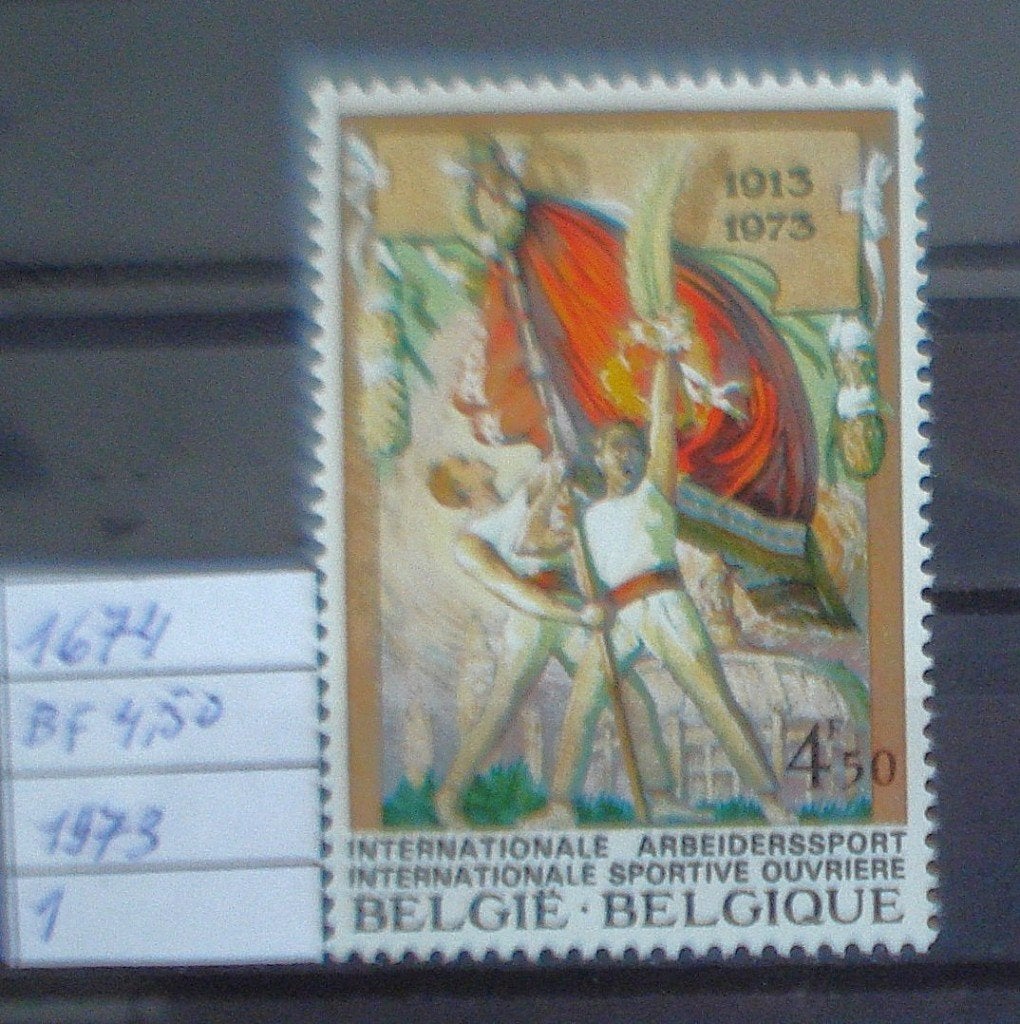 Belgique  1674  **/mnh, Neuf, Non oblitéré, Art, Gomme originale