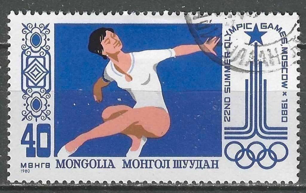 Mongolie 1980 - Yvert 1054 - Jeux d'été à Moscou (ST), Timbres & Monnaies, Timbres | Asie, Affranchi, Envoi