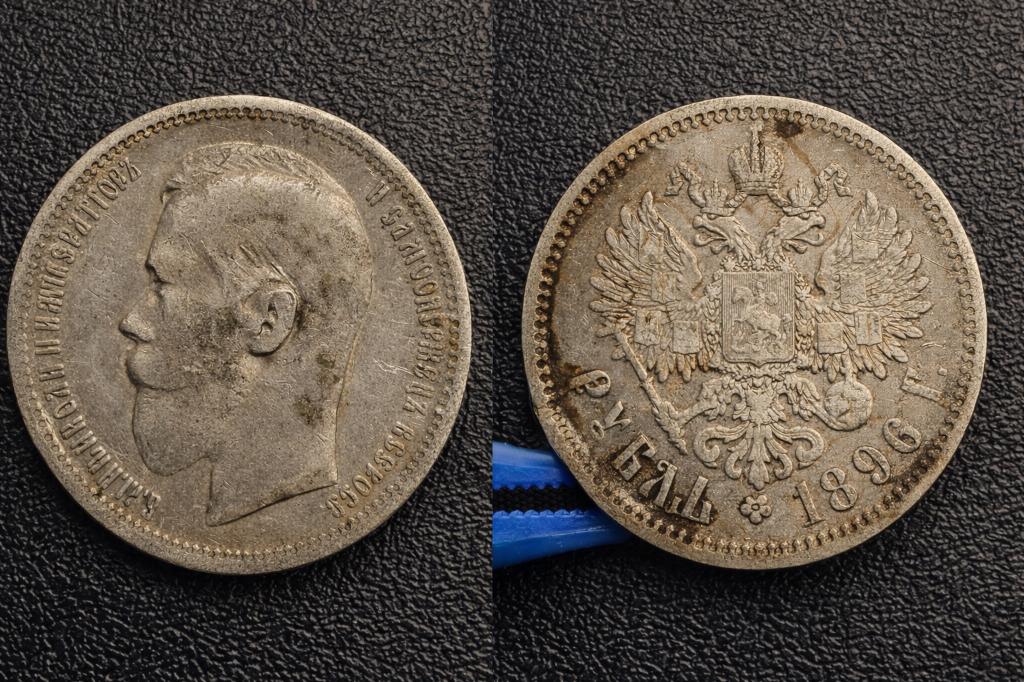 1 Roebel 1896, zilver, Postzegels en Munten, Ophalen of Verzenden, Rusland, Losse munt, Zilver