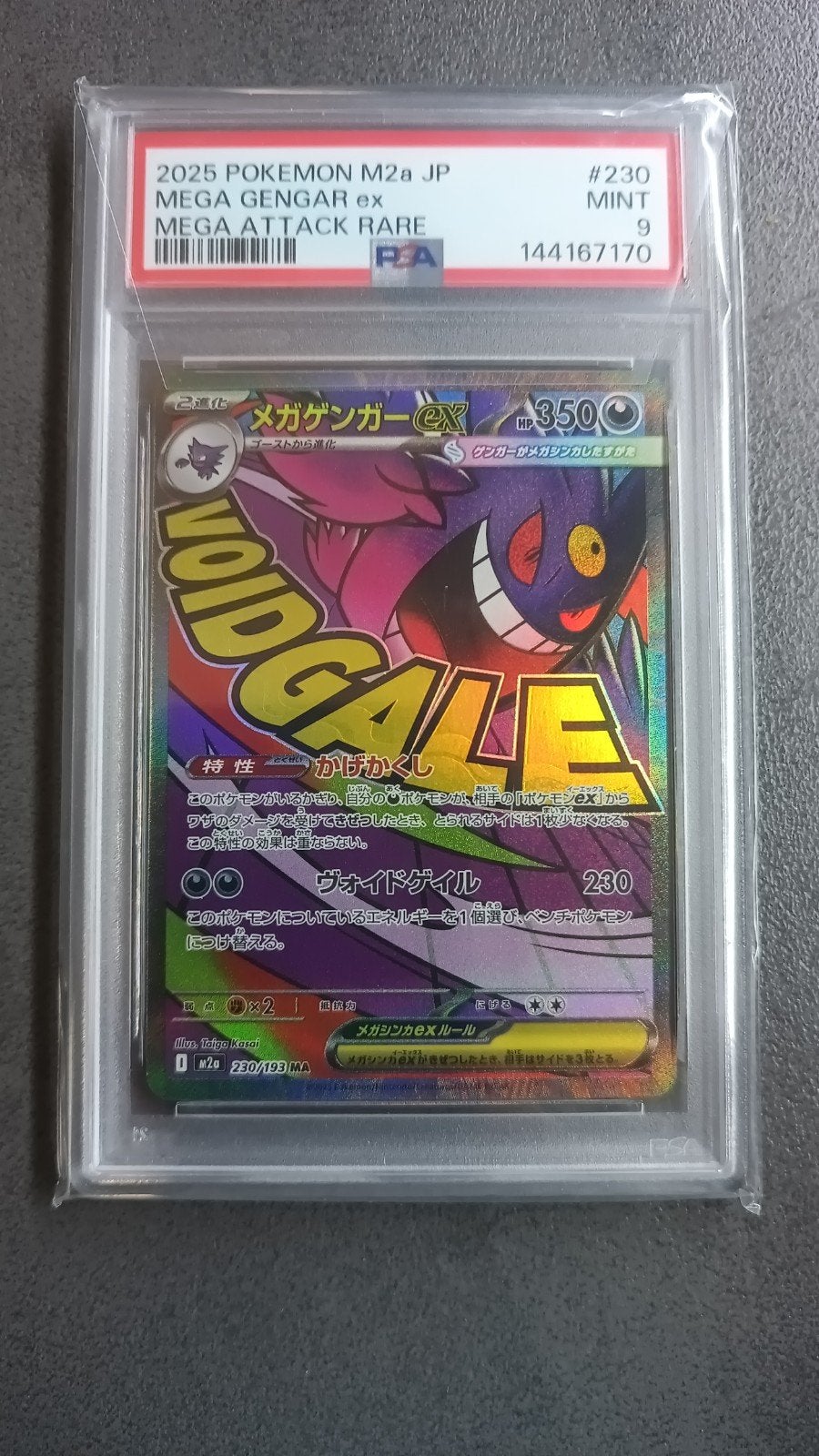 2025 Mega Gengar Mega attack rare PSA 9, Ophalen of Verzenden