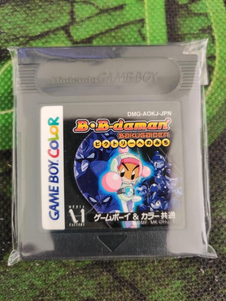 B-Daman Bakugaiden GBC (version japonaise), 1 joueur, Envoi, Utilisé, Plateforme