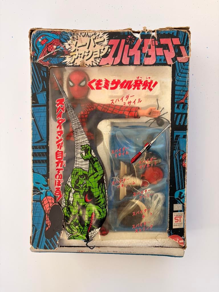 Vintage popy spiderman. Ultra rare!, Envoi, Utilisé