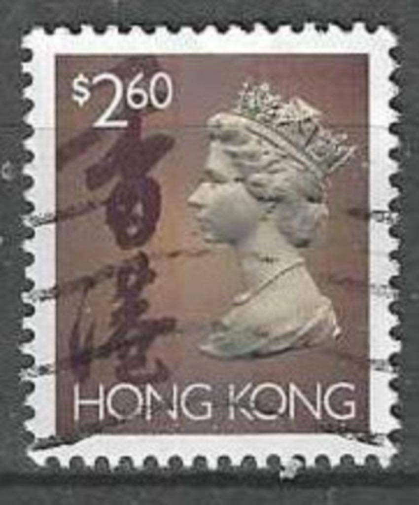 Hong Kong 1993 - Yvert 777 - Reine Elisabeth II (ST), Envoi, Affranchi