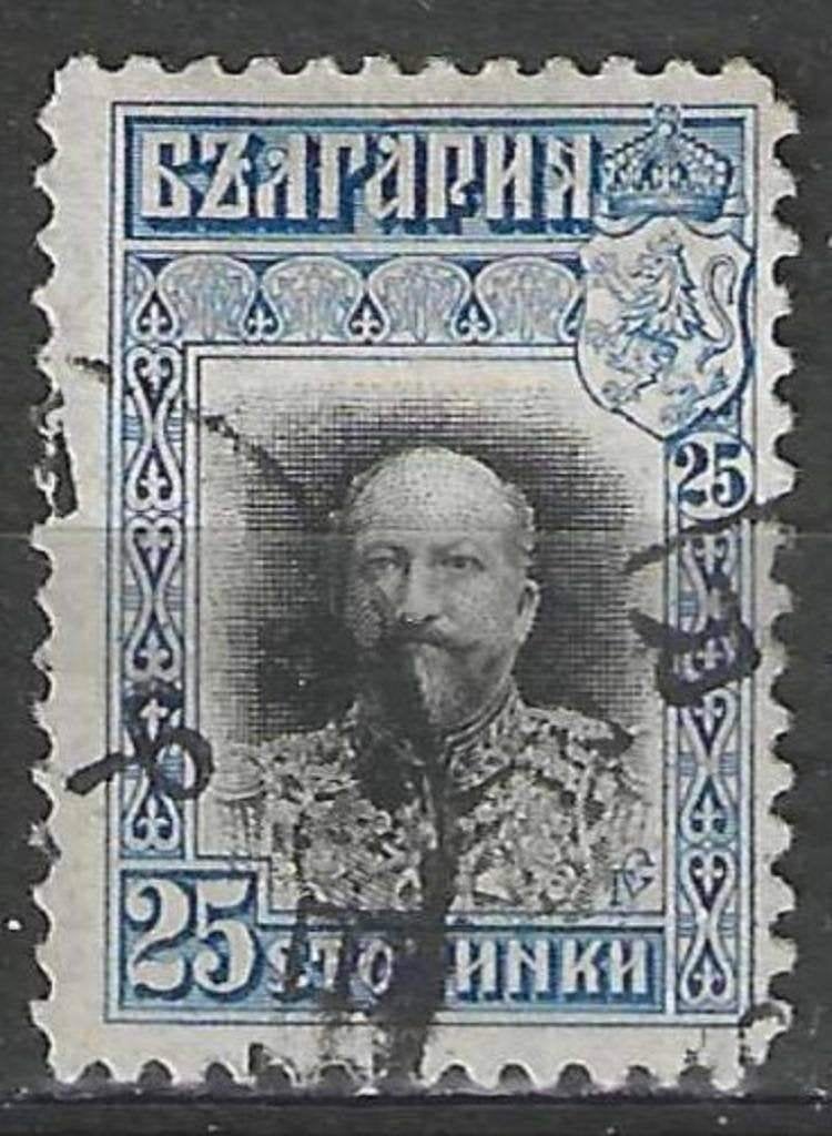 Bulgarie 1911 - Yvert 85 - Roi Ferdinand Ier (ST), Envoi, Bulgarie, Affranchi