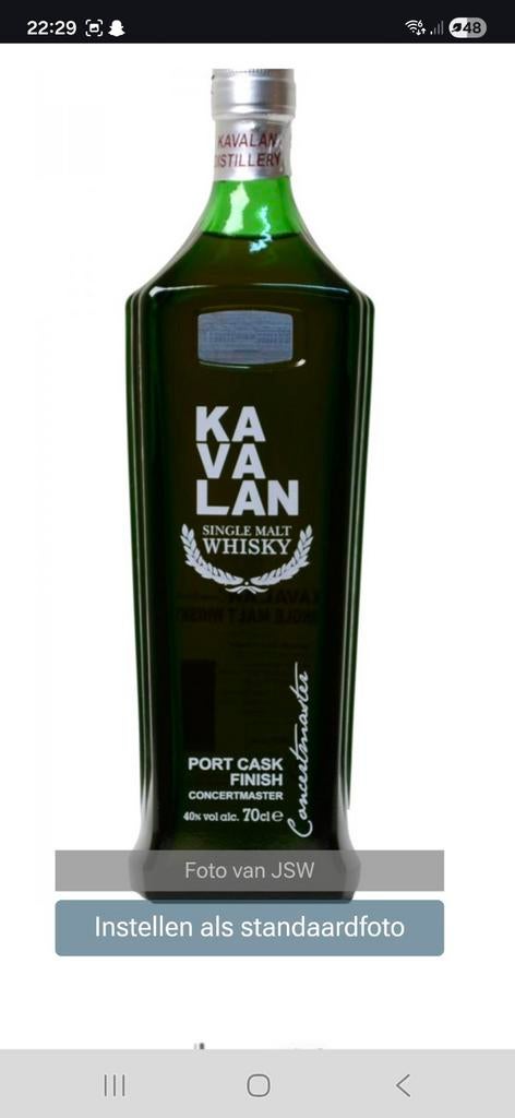 Aileron de fût de porto à whisky Kavalan, Enlèvement ou Envoi, Neuf, Porto